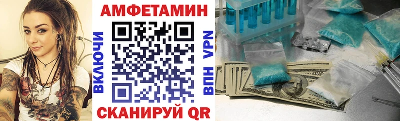 цены наркотик  Шахты  Amphetamine 97% 