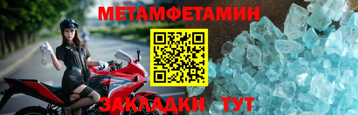 Шахты  Amphetamine  АМФ  Вход с VPN  Амфетамин 98% 