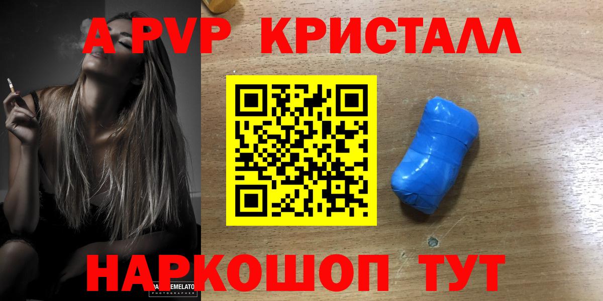 БУТИРАТ Шахты