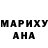 Кетамин VHQ Andriy Hryhoryev