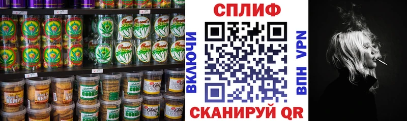Печенье с ТГК марихуана Шахты