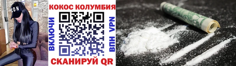 Cocaine Перу  гидра ссылки  Шахты  дарнет шоп 