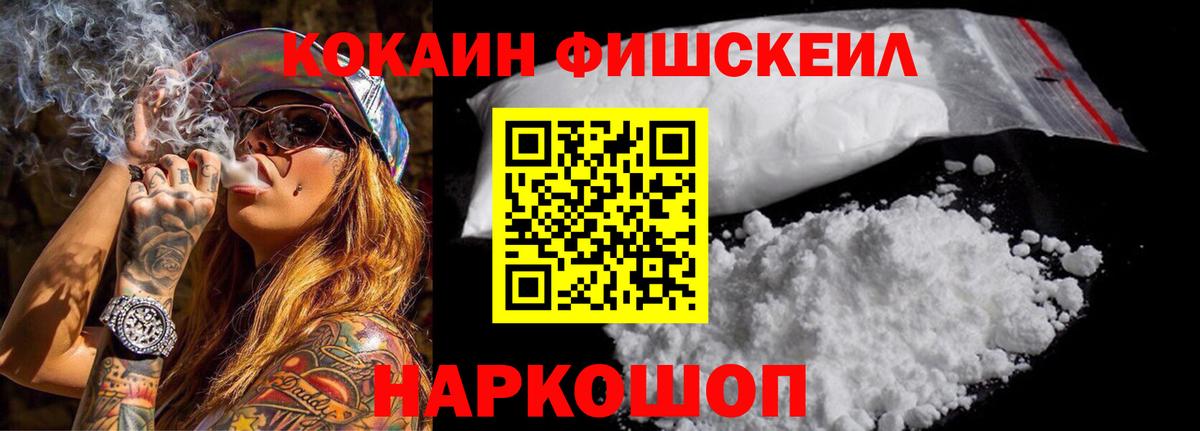 Шахты  Кокаин Колумбийский  КОКАИН 99%  Вход с VPN 