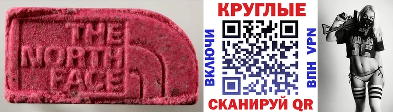 ЭКСТАЗИ ешки Шахты