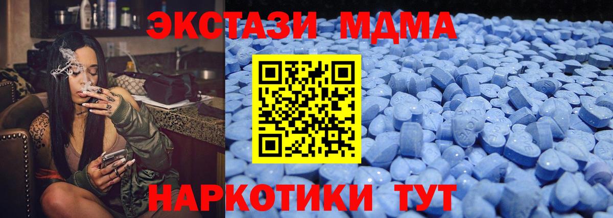 Экстази  Ecstasy бентли  Вход с VPN  Шахты 