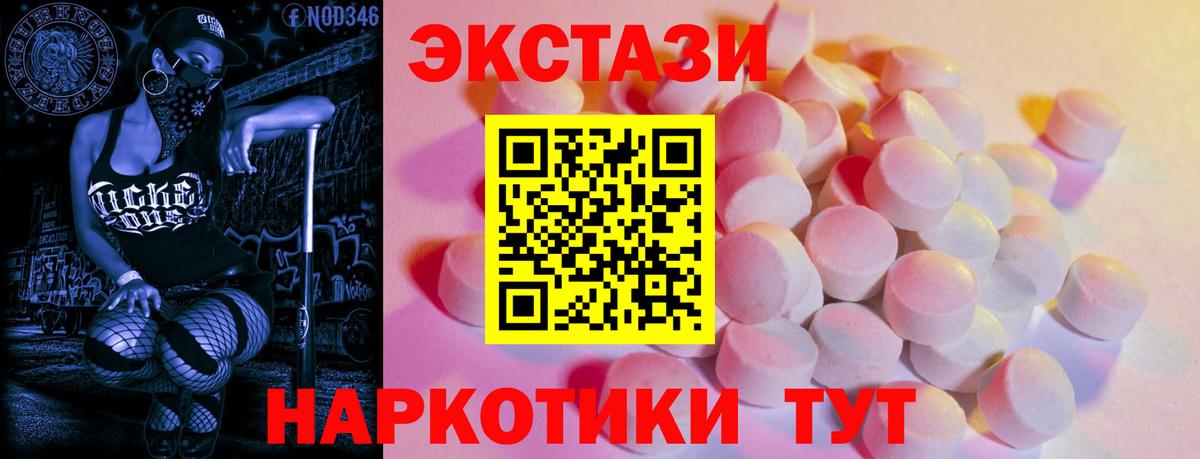 Экстази Philipp Plein Шахты