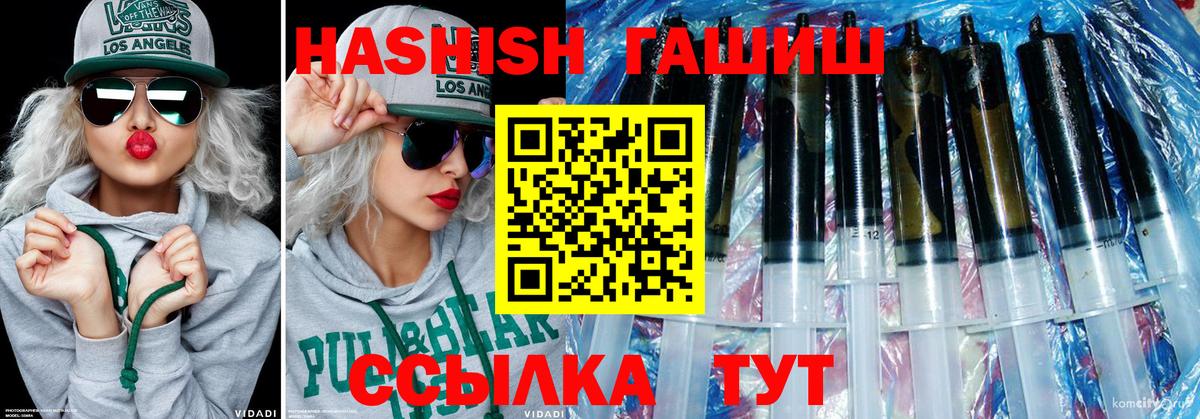 Гашиш VHQ Шахты