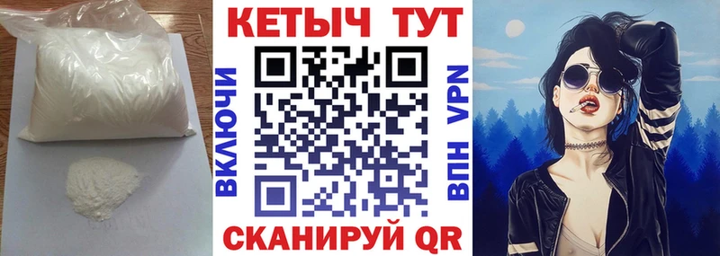 КЕТАМИН VHQ  Шахты 
