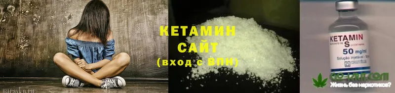 hydra зеркало  Шахты  Кетамин ketamine  закладка 