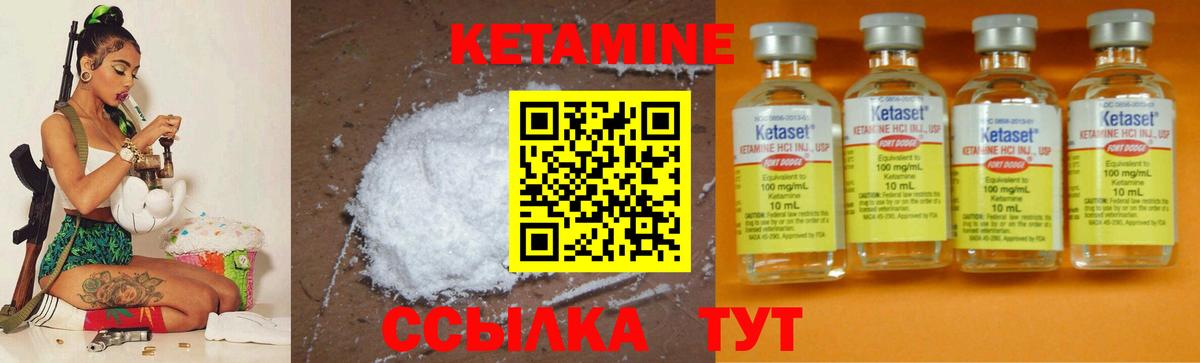 Шахты  блэк спрут   Вход с VPN  Кетамин ketamine 