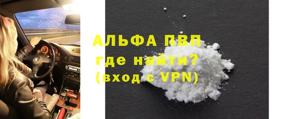 apvp Мегион