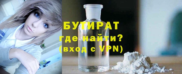 а пвп мука Медногорск