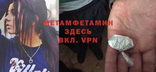 а пвп мука Медногорск