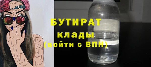 а пвп мука Медногорск