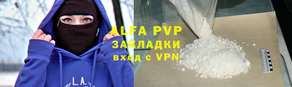 Альфа ПВП Медвежьегорск