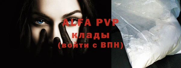 Альфа ПВП Медвежьегорск