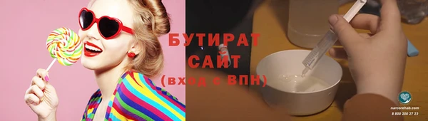 а пвп мука Медногорск