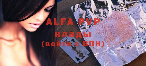 Альфа ПВП Медвежьегорск