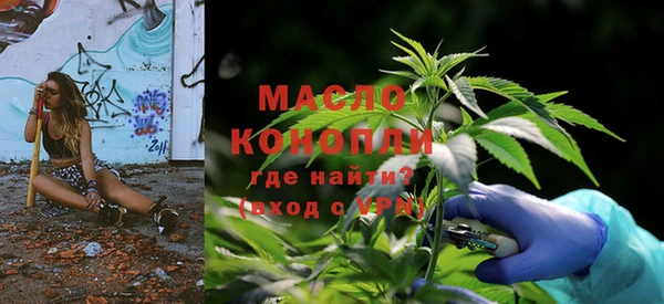 а пвп мука Медногорск