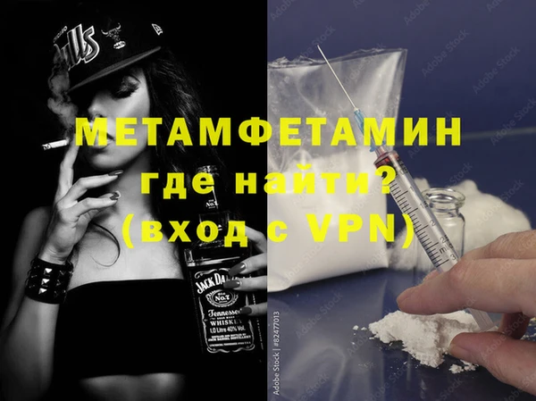 apvp Мегион