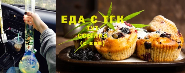 а пвп мука Медногорск