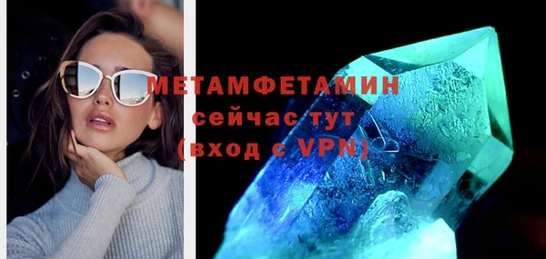 apvp Мегион
