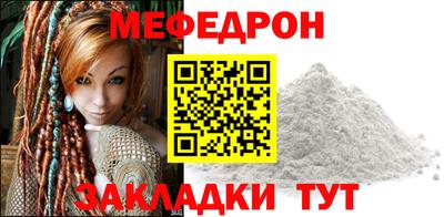 прущий лед Кимры