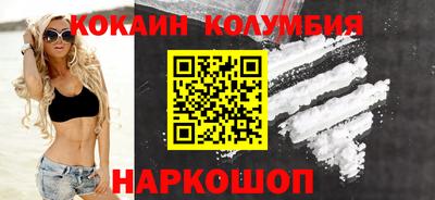 мефедрон Кинель