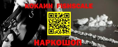 мефедрон Кинель