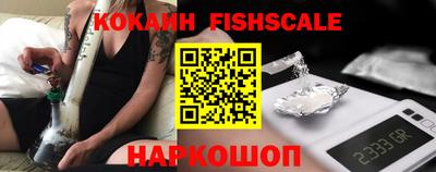 мефедрон Кинель