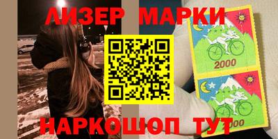 герыч Кингисепп