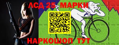 мефедрон Кинель