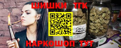 мефедрон Кинель