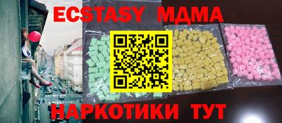 кокаин Абакан