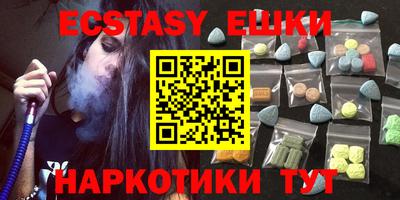 мефедрон Кинель