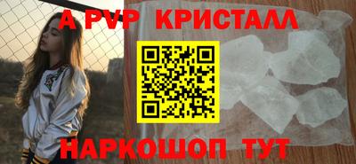 мефедрон Кинель