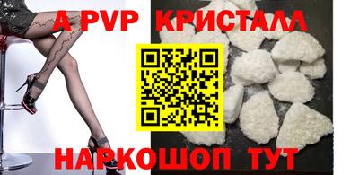 мефедрон Кинель