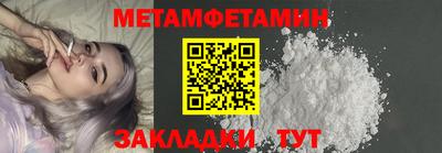 мефедрон Кинель