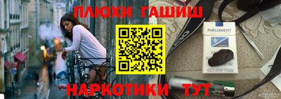 мефедрон Кинель
