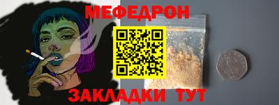 прущий лед Кимры
