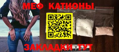 мефедрон Кинель