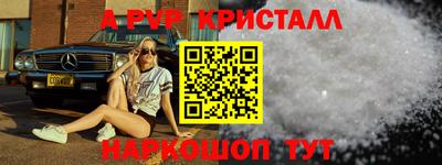 мефедрон Кинель