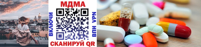 МЕГА зеркало  Шахты  MDMA VHQ  как найти наркотики 