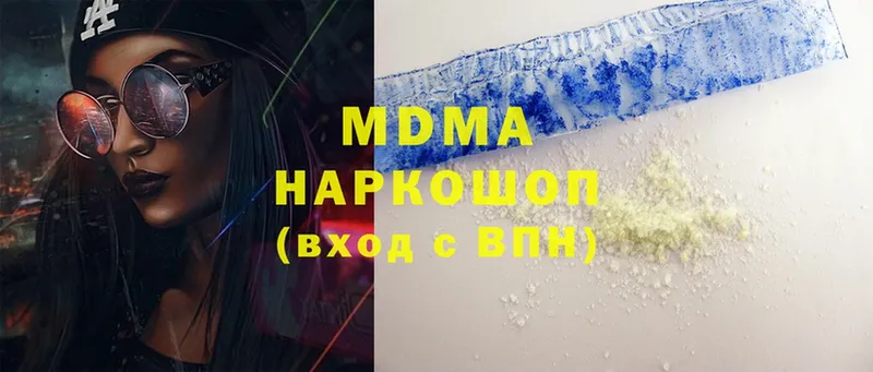 mega ТОР  Шахты  MDMA кристаллы 