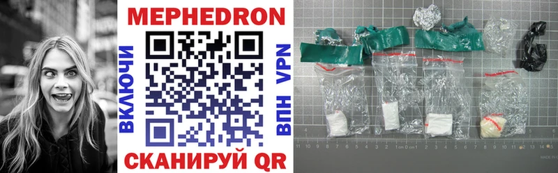 МЕФ 4 MMC  Шахты 