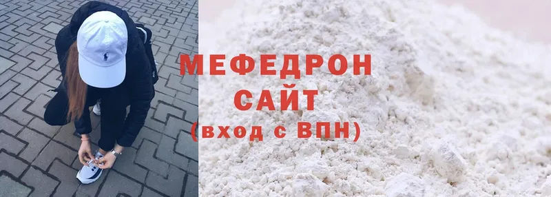 Меф мука  купить наркоту  MEGA как войти  Шахты 