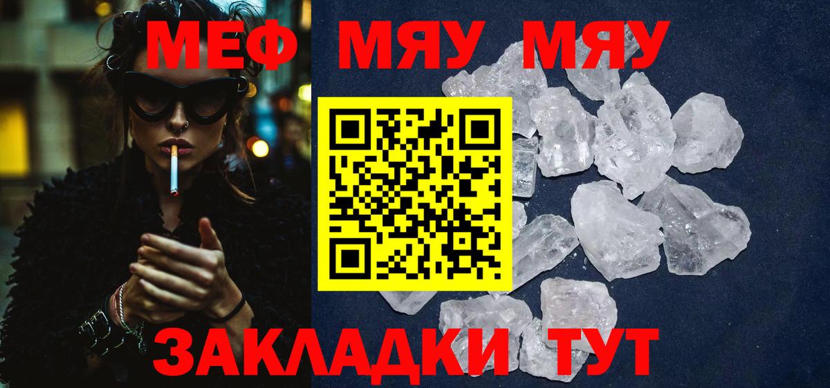 МЕФ 4 MMC  Меф 4 MMC  МЕФ  Шахты  kraken рабочий сайт  Вход с VPN 