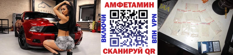 купить закладку  Шахты  Первитин Декстрометамфетамин 99.9% 