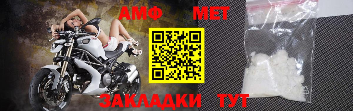 Первитин Декстрометамфетамин 99.9%  Метамфетамин  Шахты  Вход с VPN 