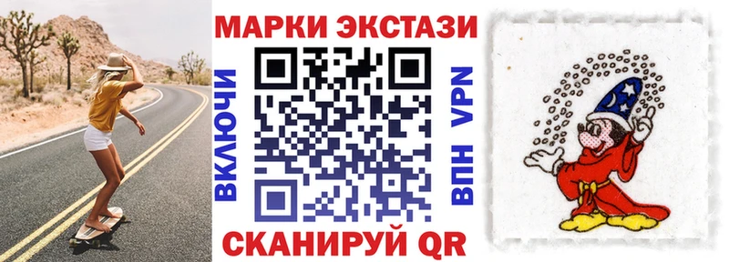 Марки N-bome 1,5мг  Шахты 